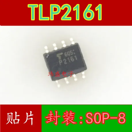 10 шт./лот TLP2161 SOP8 P2161