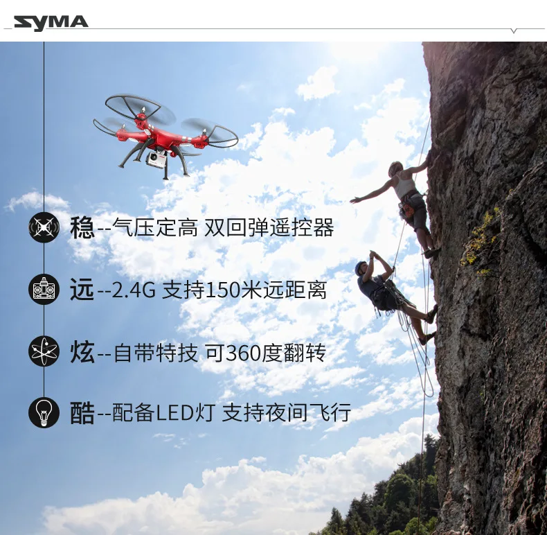 SYMA X8HC большой воздушный Дрон с камерой HD гоночный Дрон 1280P 2,4G RC вертолет в режиме реального времени трансмиссия с светодиодный светильник дроны