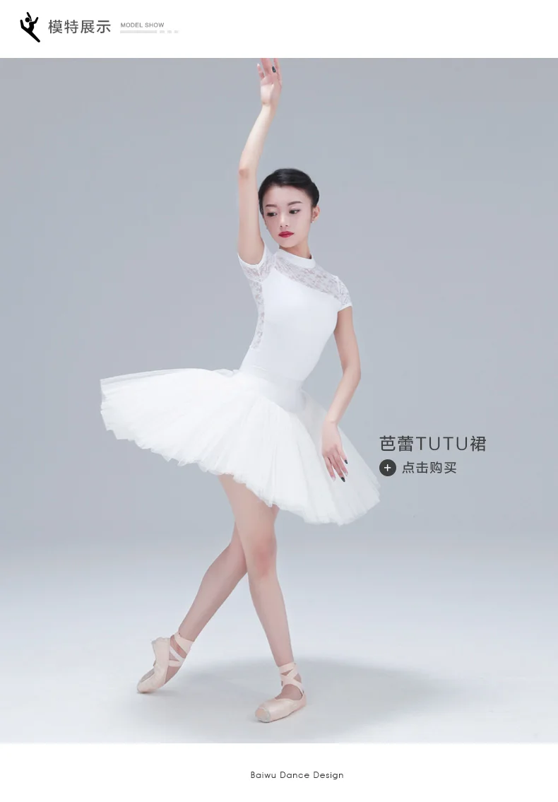 New Style High Collar Gymnastic Ballet Dance Form Lace Clothing Short Sleeve Exposed Back One-piece Women's Adult