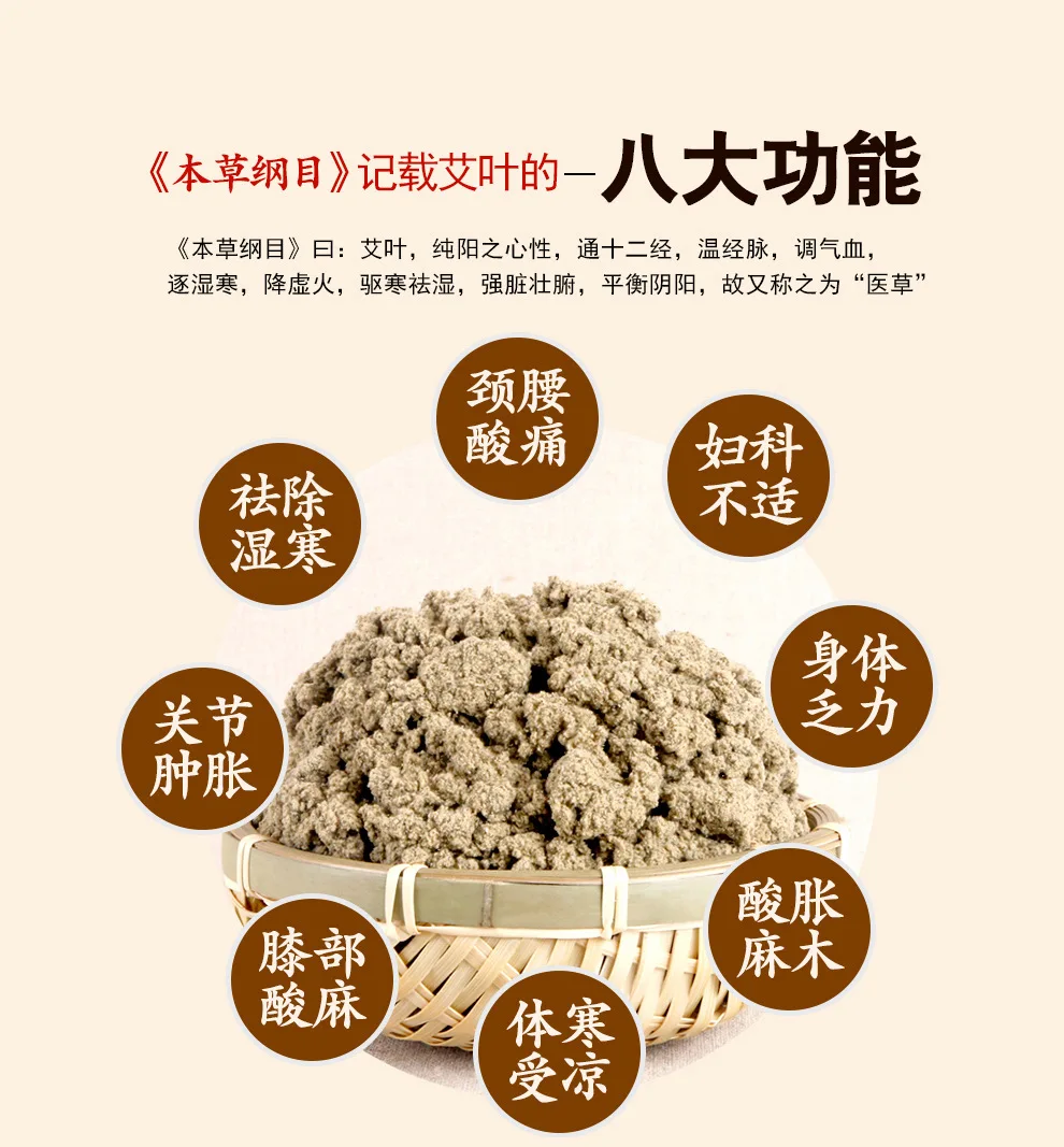 Moxa Cone Manufacturers Wholesale Nanyang Processing Customizable Moxibustion Column Wild Moxa Leaf Moxibustion 54 Grain Moxa Co