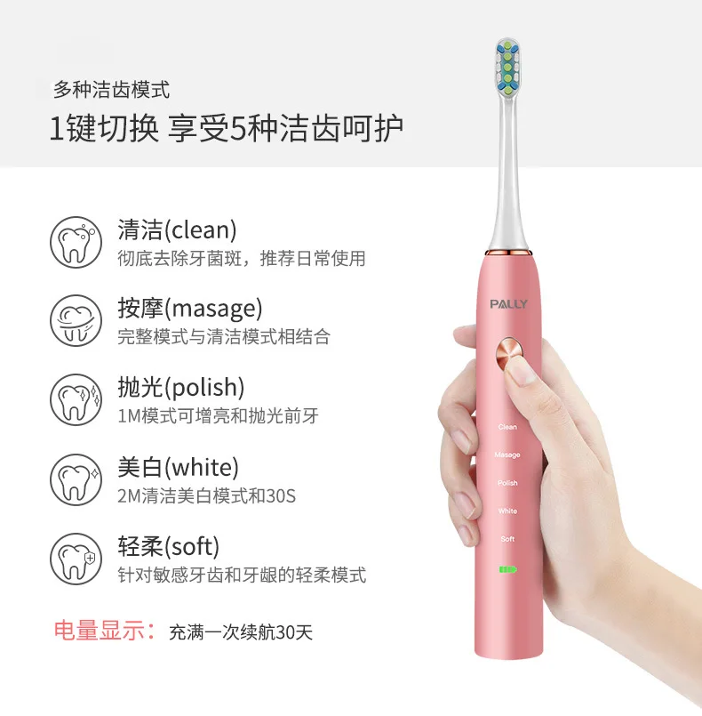 Wireless induction electric toothbrush automatic charging ultrasonic vibration toothbrush soft hair