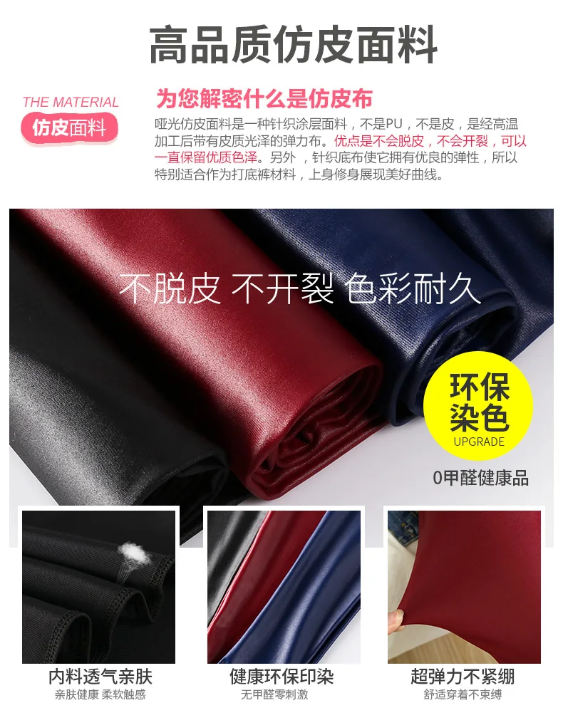 BIG SALE girl pu leather winter legging flower warm legging autumn winter thick trousers pants 3-10 years