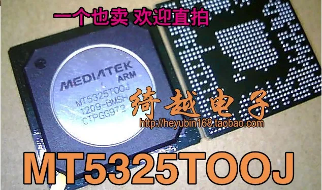 5 шт./лот MT5325TOOJ