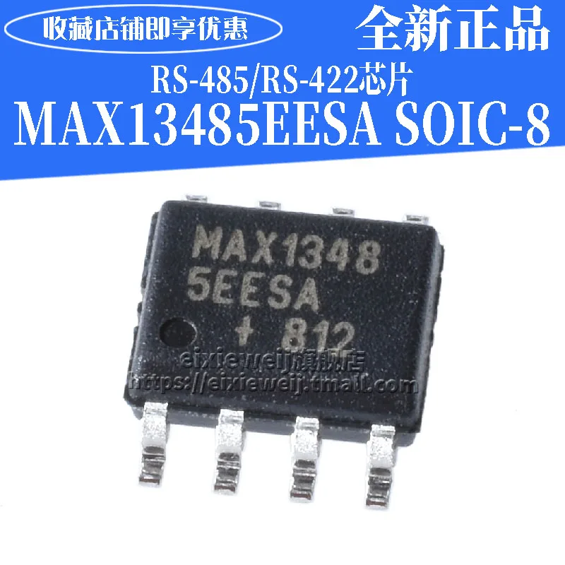 10 шт. MAX13485EESA SOIC-8 RS-485/RS-422 совершенно аппарат не Привязанный к оператору сотовой связи