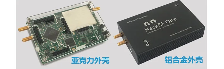 HackRF One(1 МГц-6 ГГц) с открытым исходным кодом программное обеспечение радио платформа SDR макетная плата