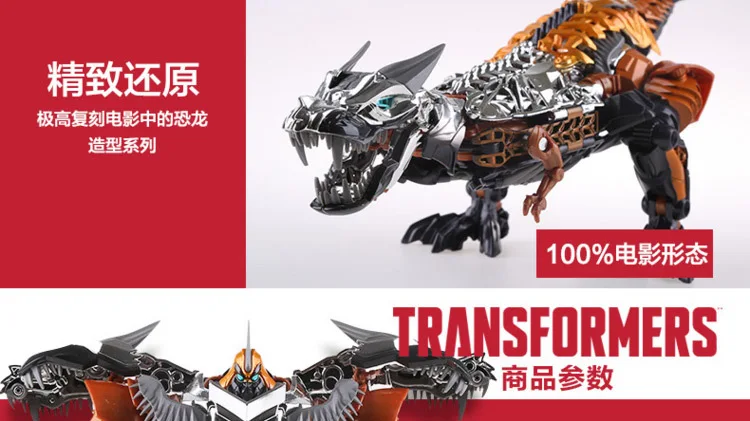 Hasbro Трансформеры фильм 4 лидер Класс L класс Гримлок проволочный Канат машина динозавр A6518