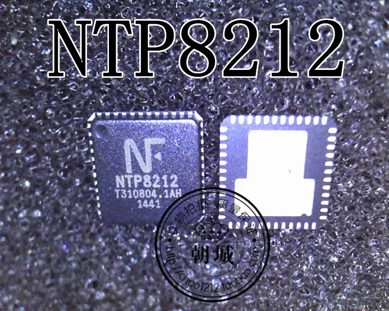 5 шт./лот NTP8212 8212 QFN