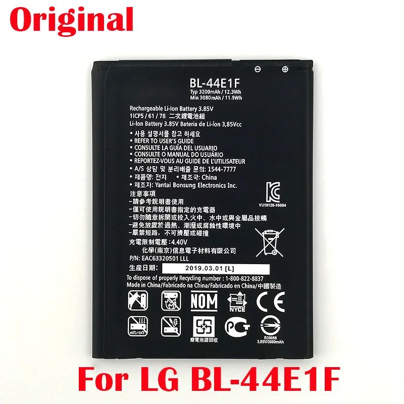 100% Оригинальный аккумулятор 3200 мАч для LG V20 F800 VS995 US996 LS997 H990DS H910 H918 | Мобильные