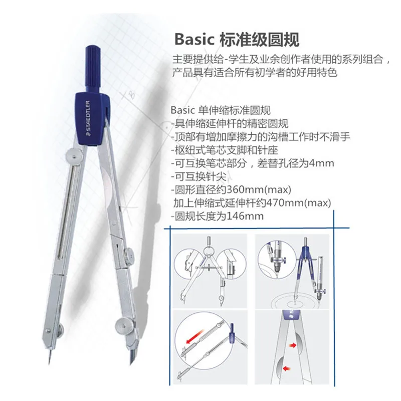 Германия STAEDTLER 554 T01 T11 твердый металл профессиональный Прецизионный циркуль с карандашом может быть расширен студенческий инженерный инструмент черчения
