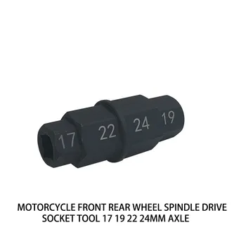 

AZGIANT For Motorcycles Hex Axle Tool Axle Hex Allen Spindle Driver Spindle Socket Adapter 17mm 19mm 22mm 24mm