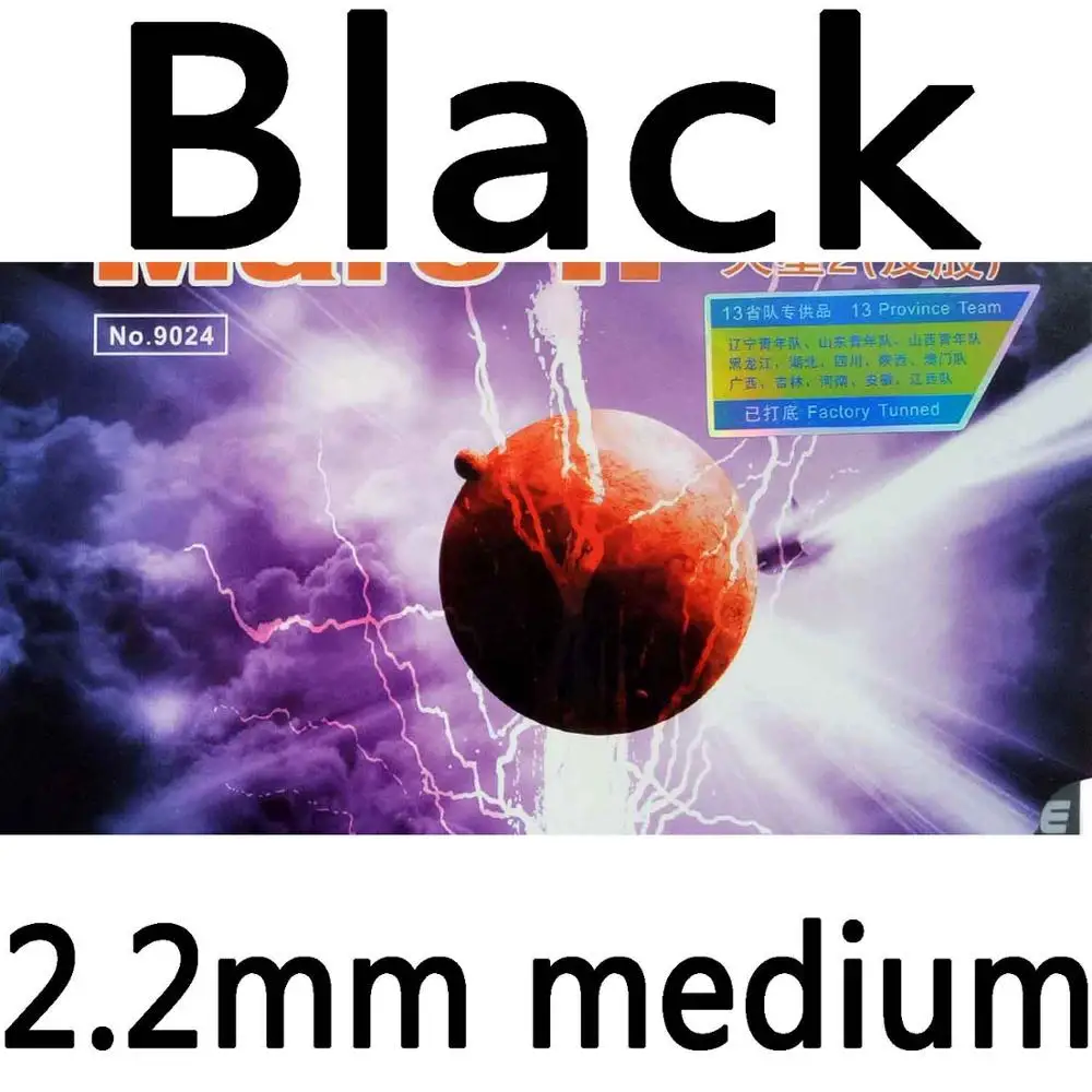 Black medium Yinhe Mars II Mars2 Mars 2 Mars-2 Заводская Настройка пипсов-в настольный теннис пинг понг Резина с губкой - Цвет: Black medium