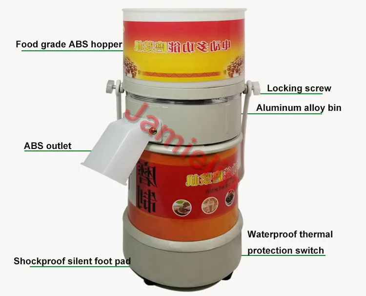 electric mill machine