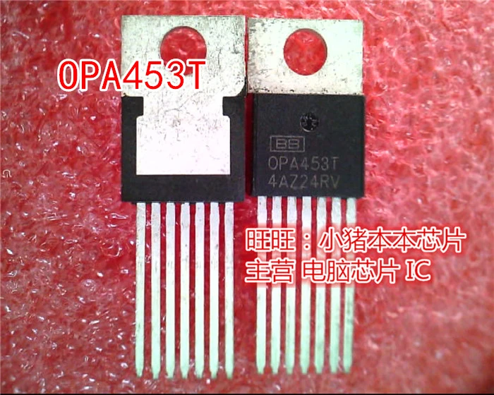 

Brand new original OPA453T OPA453TA TO220 in stock in stock