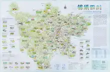 Carte touristique du Sichuan, en chinois et en anglais, dessinée à la main