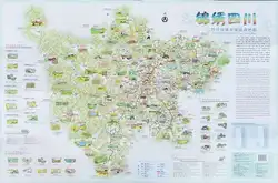 Carte touristique du Sichuan, en chinois et en anglais, dessinée à la main 