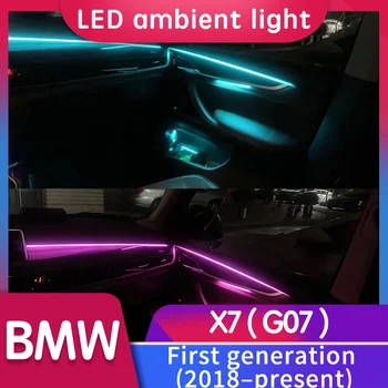 

For BMW X7 8/9/11 colors car decorative auto ambient light led strip for G07 tuning car accessories