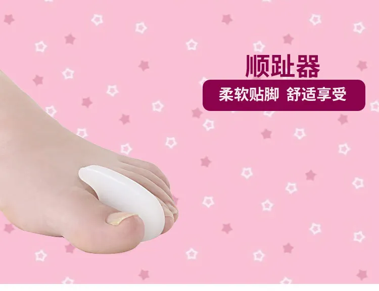 СЭБС Shun Toe Maker Hallux Valgus Shun Toe Pad накладки на палец Ортез на каждый день использование стопы разделительная коррекция