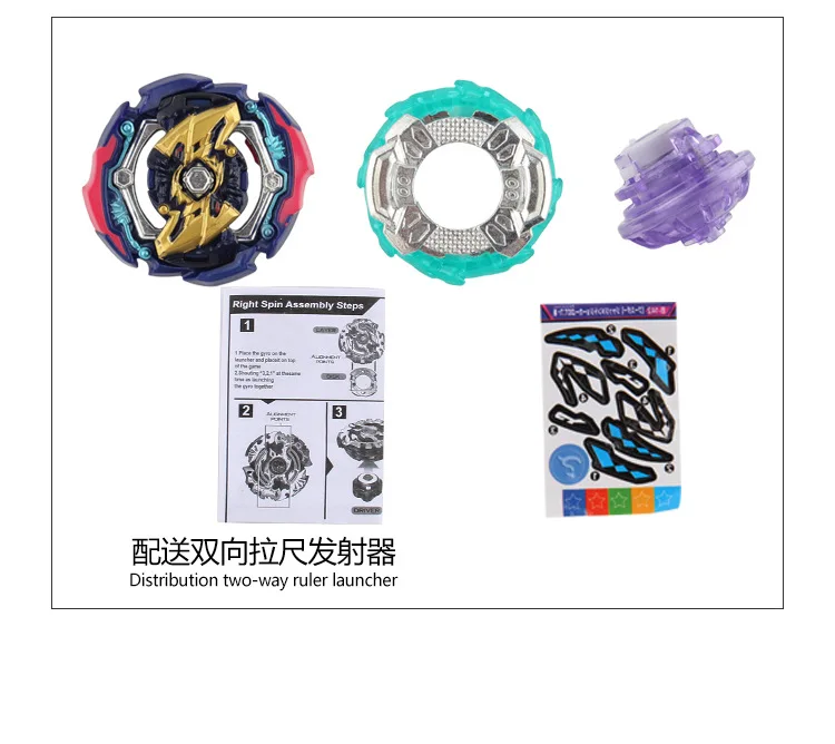 Burst Gyro Toy четвёртого поколения GT серии крафт коробка упаковочная лента Двусторонняя измерительная лента передатчик детская игрушка