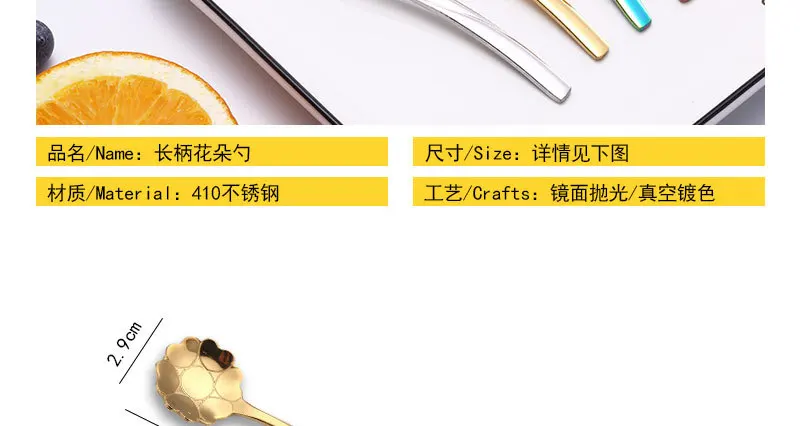 New Style Creative Stainless Steel Coffee Spoon Japanese Korean Flower Spoon Simple Long Handle Ice Spoon Free Customizable Logo
