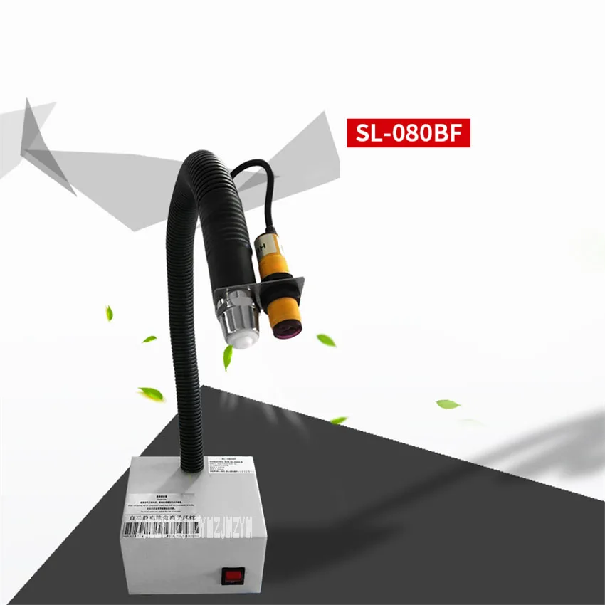 SL-080BF автоматический индукционный инфракрасный пылеудалитель, ионный Воздушный пистолет, электростатический пылеуловитель 110 В/220 В 30 Вт 5-70/фунтов/кв. дюйм