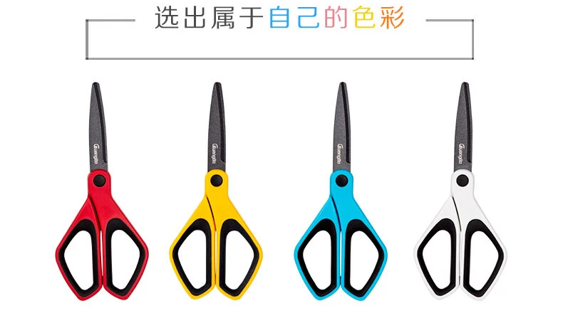 Xiaomi youpin fizz тефлоновые ножницы антипригарные офисные канцелярские ножницы для творческой ручной резки бумаги новое поступление