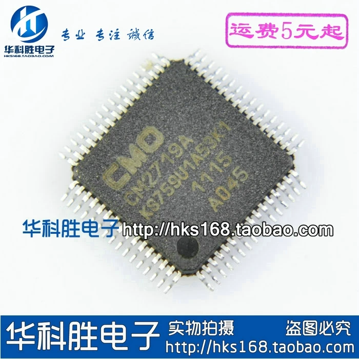 2 шт./CM2719A-K1 QFP