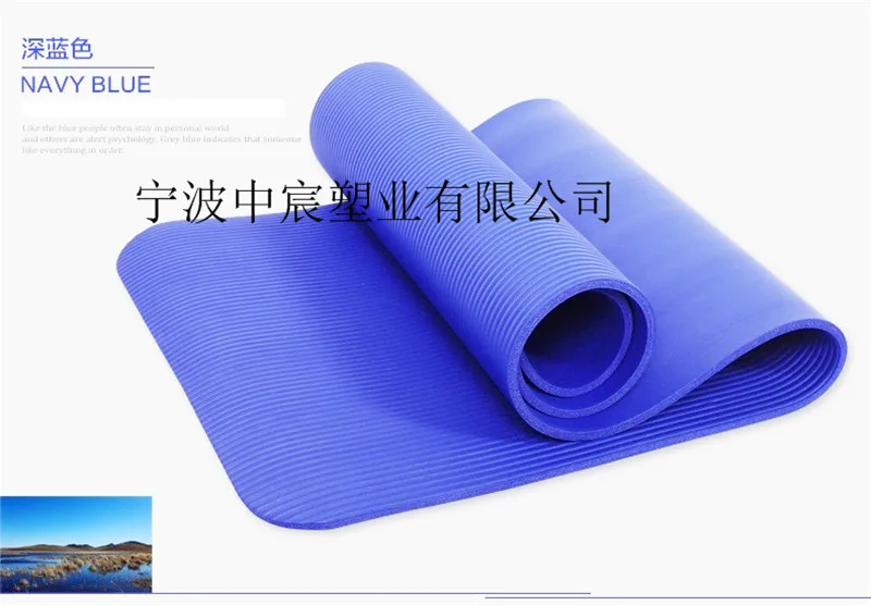 15mm Thick Yoga Pad Lengthened Widened Beginners Yoga Gymnastic Mat Anti-slip Line NBR Foam Cushion