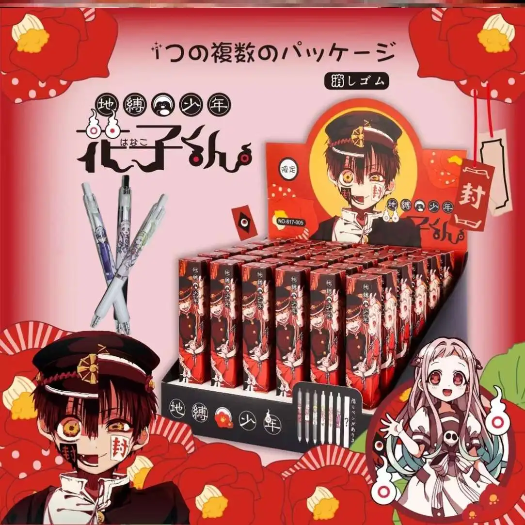 1 шт. 2021 гелевая ручка с узелком Hanako-Kun канцелярские товары для учебы игрушки