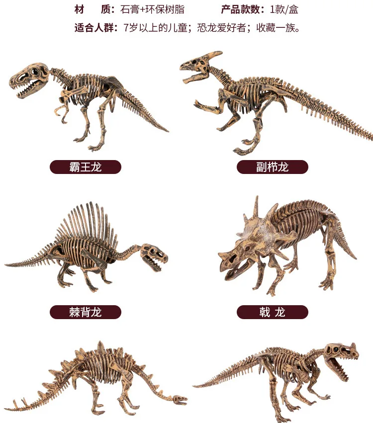 Archeology Skeleton ENLIGHTEN Toy динозавр Fossil Toy динамичный Собранный динозавр 9-динозавр Archeology Mining Toys