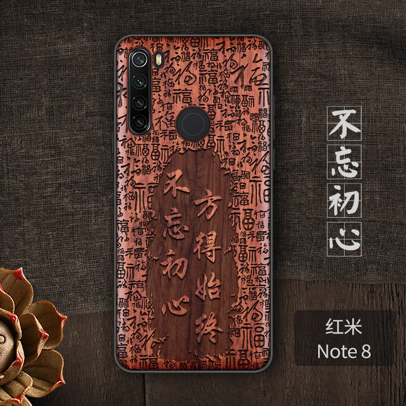 Деревянный чехол для телефона ручной работы для Xiaomi Redmi Note 8 Pro, чехол из натурального дерева, Китайская каллиграфия с символами черного дерева - Цвет: 1 redminote8