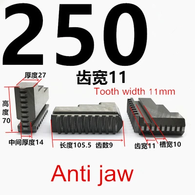 250 anti-claw W11 3 челюсти 250 Самоцентрирующийся патрон токарный станок с ЧПУ кулачковый патрон для токарного станка с ручным управлением положительный и анти-коготь, подвижный мягкий коготь - Длина режущей кромки: 250 anti-claw W11