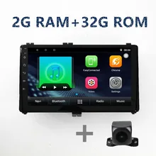 Автомобильный мультимедийный плеер 2 din с GPS навигацией 9 дюймов HD