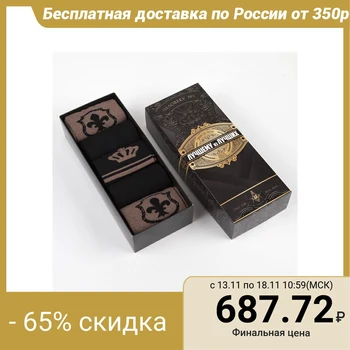 

A set of men's socks "The best of the best" 5 pairs, p. 41-44 (27-29 cm) 4708129