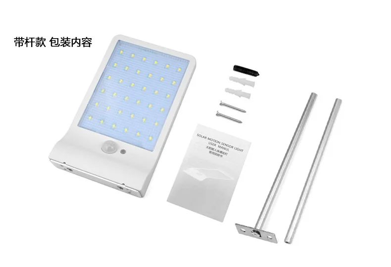 Manufacturers Direct Selling Solar Lights Human Body Sensing LED Streetlight Outdoor Super Bright Wall Lamp Street Lamp with Rod