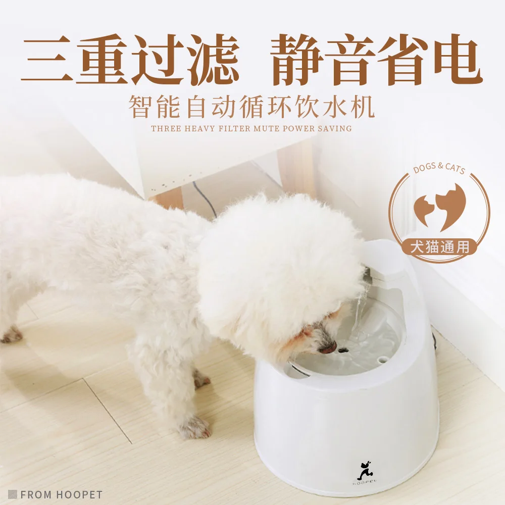 Pet Drinking Bowl Automatic Cycle Drinking Water Apparatus Water Feeder Dog Water Bowl Basin Cat for Fountain Cat Water Dispense