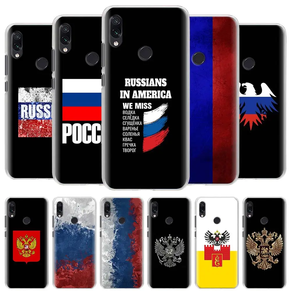 Российский флаг чехол для телефона для Xiaomi Redmi Note 5, 6, 7, 8 Pro 8T S2 GO Redmi 7 7A 8A K20 Pro 6 6A 5 плюс Жесткий Чехол