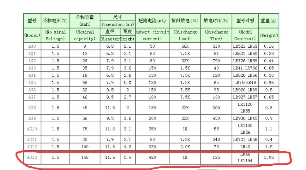 阿里旺旺图片20200324150105