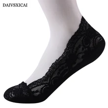 5 пара/лот = 10 штук летние невидимые Модные женские носки-лодочки кружевные силиконовые Нескользящие Женские повседневные носки