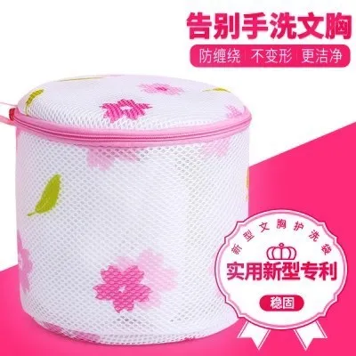 

Transformation Underwear Wash Bag Bra Laundry Washing Machine Bag Net Transformation nei ku dai Anti-