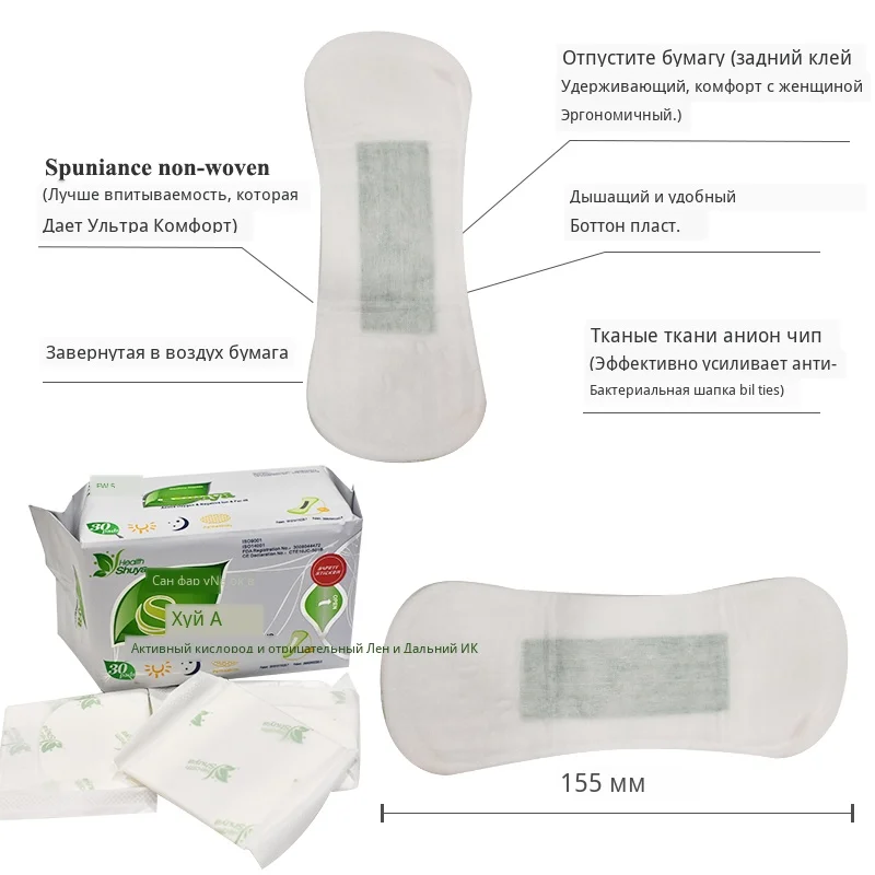 panty liner (7)