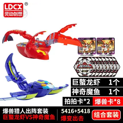 Магическое деформирующее яйцо PK, игрушки TianYan War Dragon Rift Red Eagle Blast Armored Dragon, реквизит для косплея, детский подарок - Цвет: 9