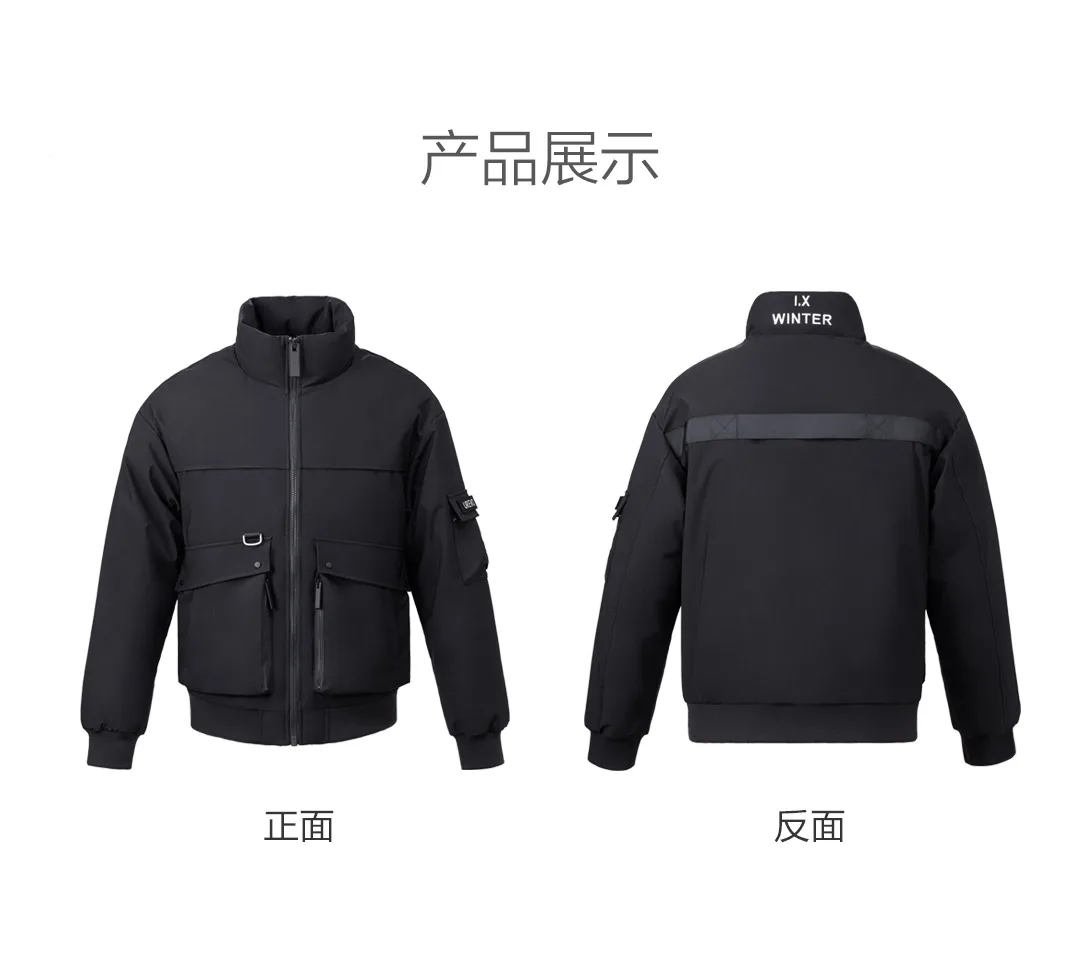Xiaomi Mijia Youpin UREVO мужской комбинезон воротник пуховик 90% белый утиный пух жесткий силуэт 3 слоя стерео карман