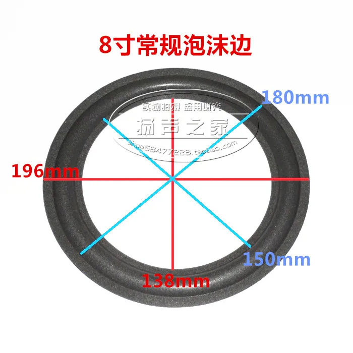 Brand New 2 Piece 8 Inch 8" Repair Subwoofer / Bass Speaker Rubber