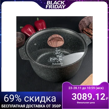 

Cooking Pot Granit ultra 5 L with glass lid, non-stick coating, green