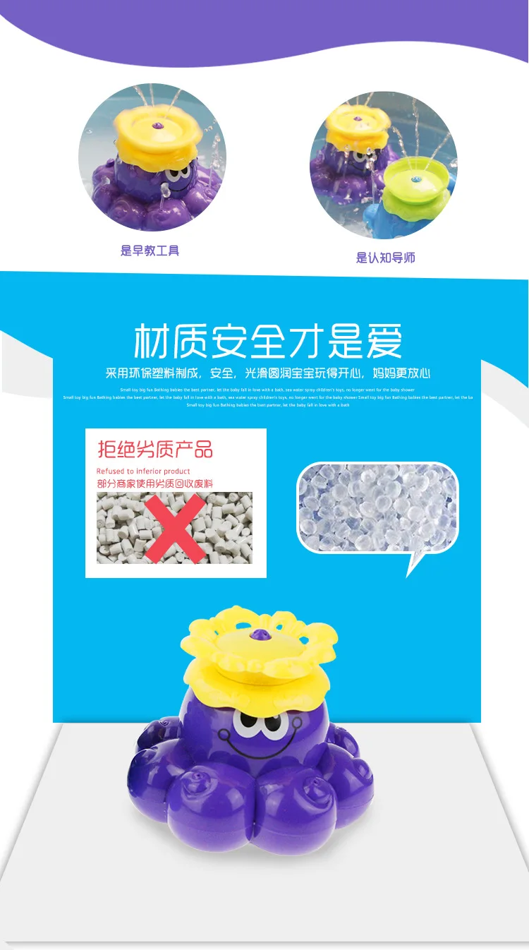 CIKOO КИТ Осьминог играть с водой детская игрушка для ванной воды всплеск ванная комната необычный Электрический Душ