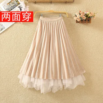 

Women's new high waisted skirt in autumn and winter