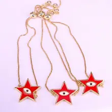 12 шт., Золотая эмаль глаз Коннектор со звездой с звеньями Цепи браслет женский модный браслет Шарм ювелирные изделия