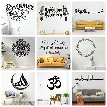 

Creative Islamic And Arabic Flower Sentence Self Adhesive Vinyl Wallsticker For Living Room Bedroom Nature Decor Removable Mural