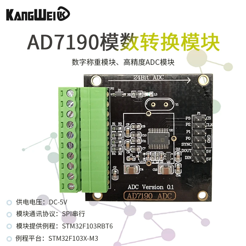 

Ad7190 digital weighing module 24 digit analog-to-digital converter pressure sensor high precision ADC module