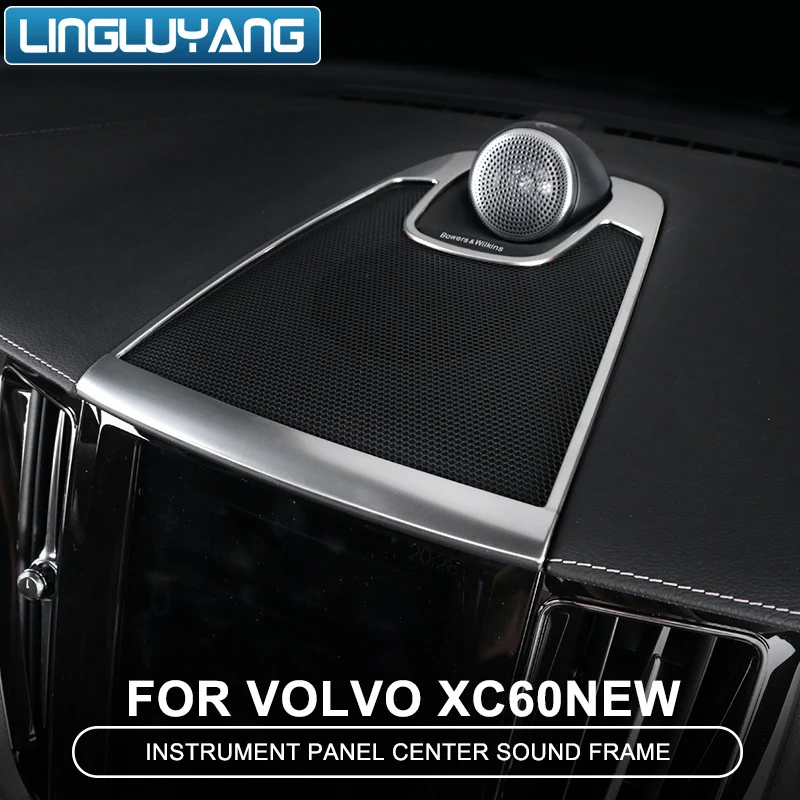 Новинка для volvo XC60 автомобильные аксессуары наклейки из нержавеющей стали приборная панель Центральная аудио декоративная рамка